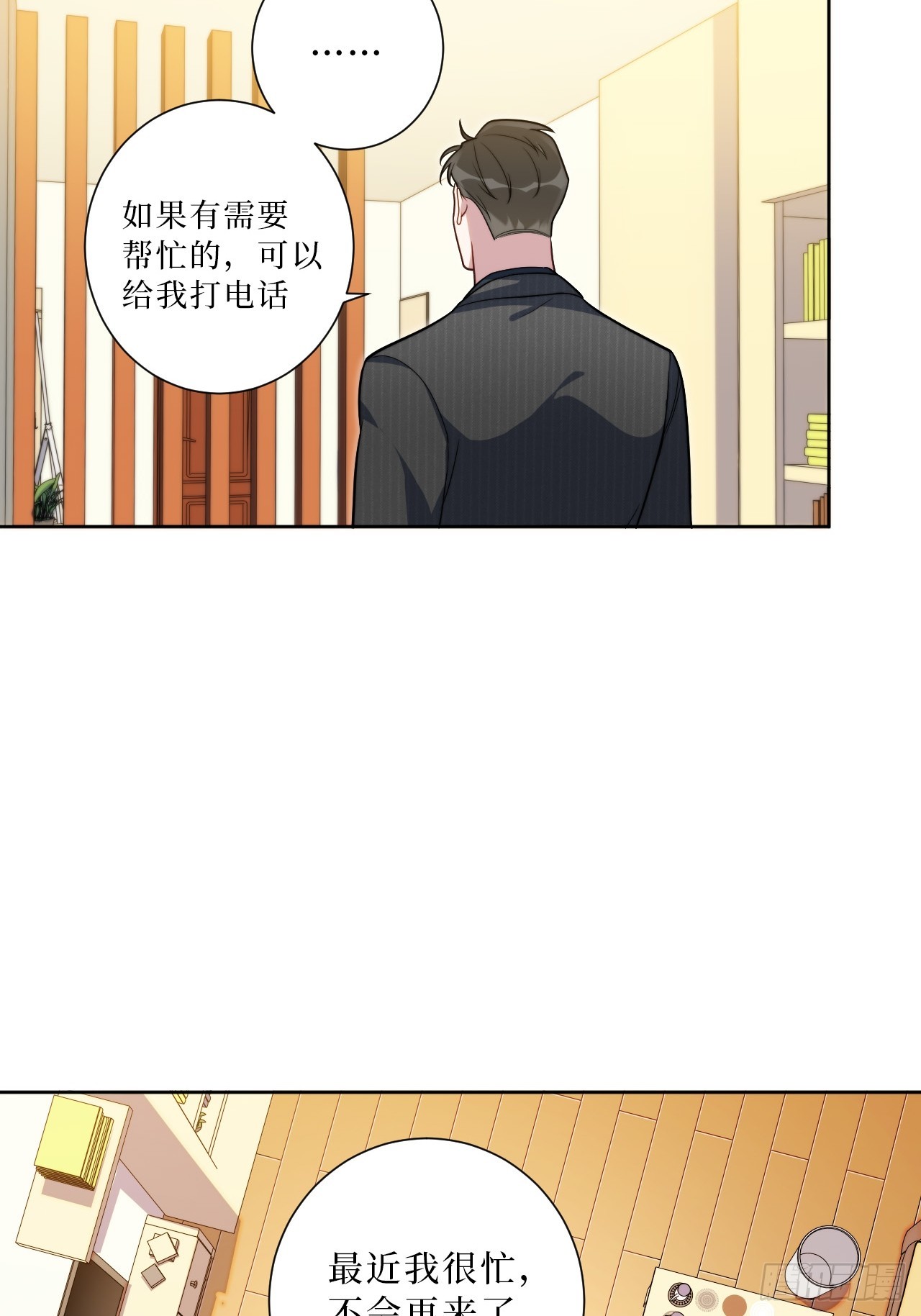 30.十月是你的谎言16