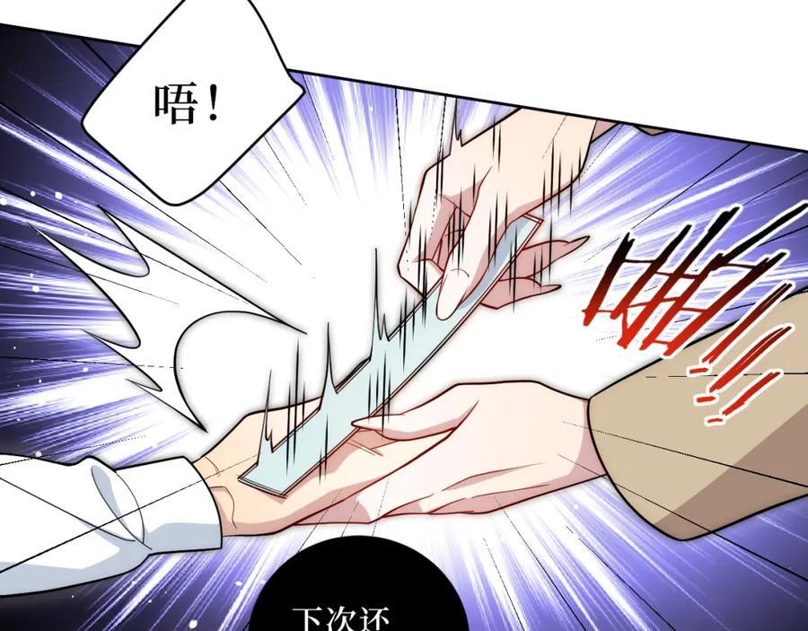 72-痛，太痛了！61
