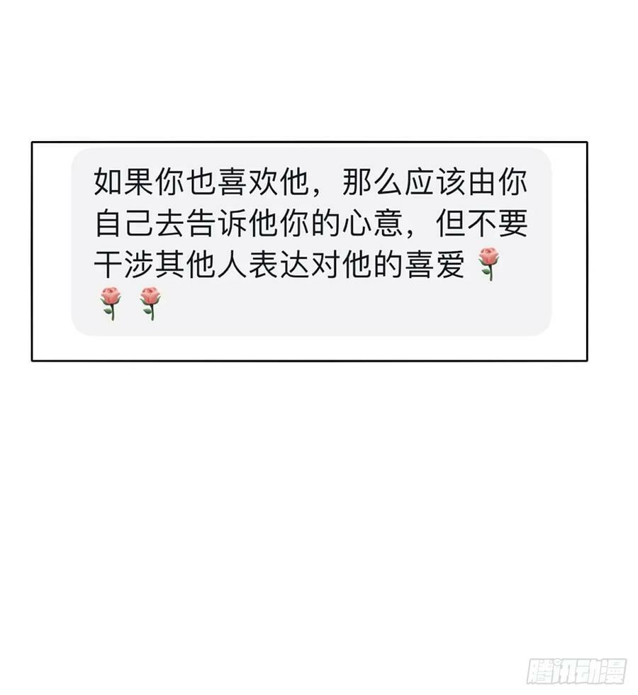 50.削削勇敢飞，游轮永相随31