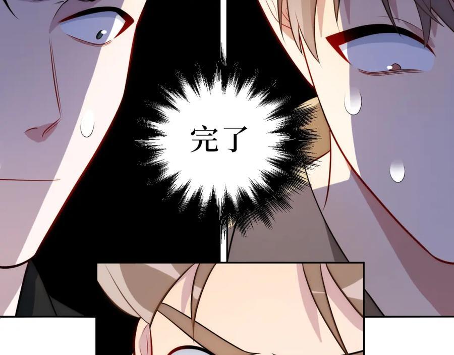74-感觉自己有点多余87