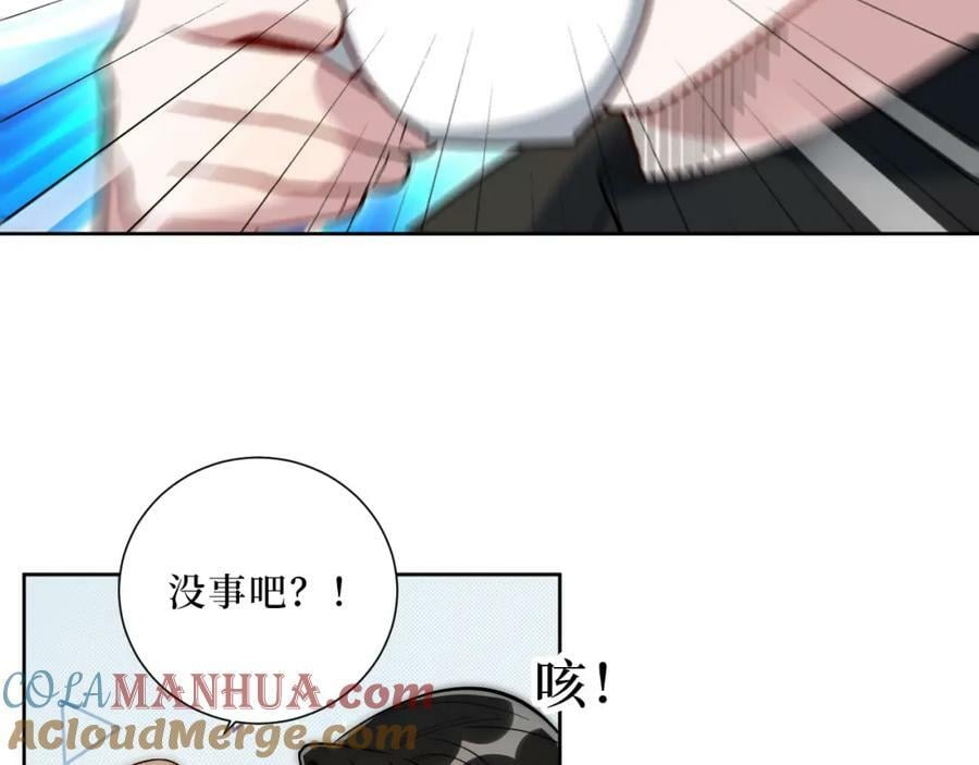 55-初见岳母42
