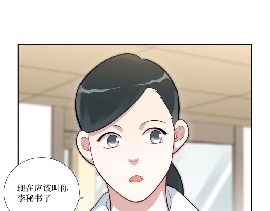 74-感觉自己有点多余7