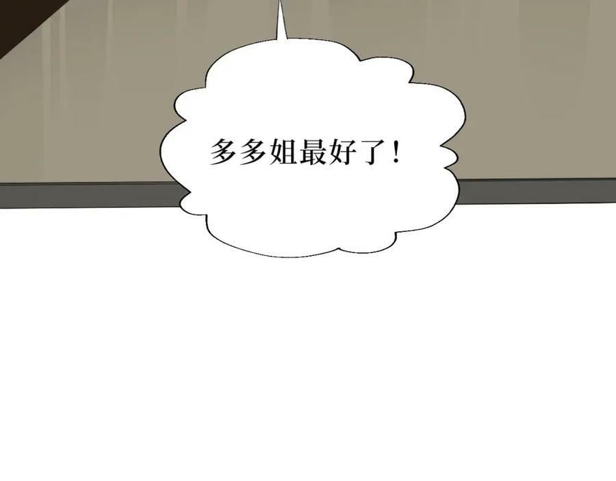 60-食物中毒？！68