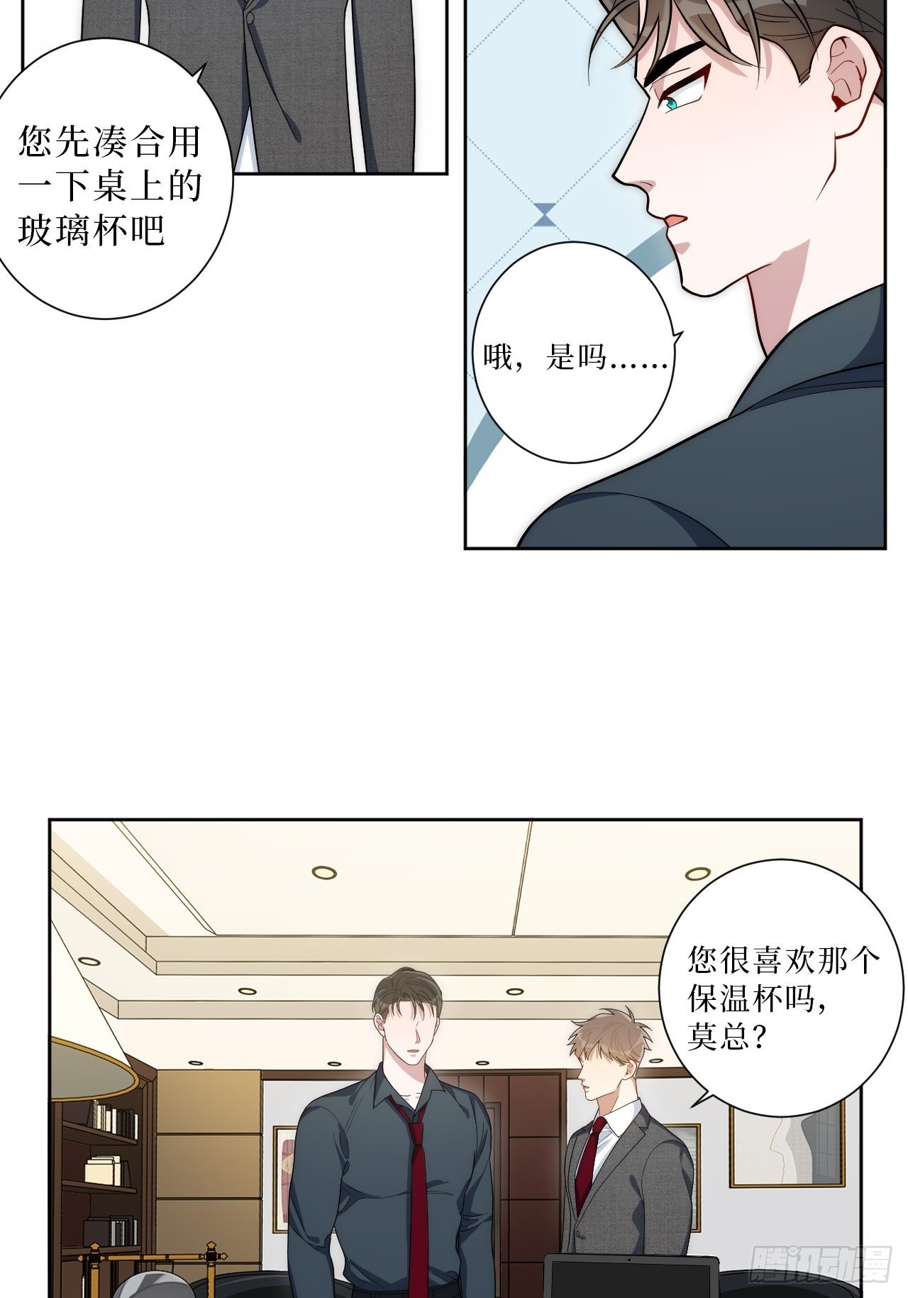 23.奇怪的人13