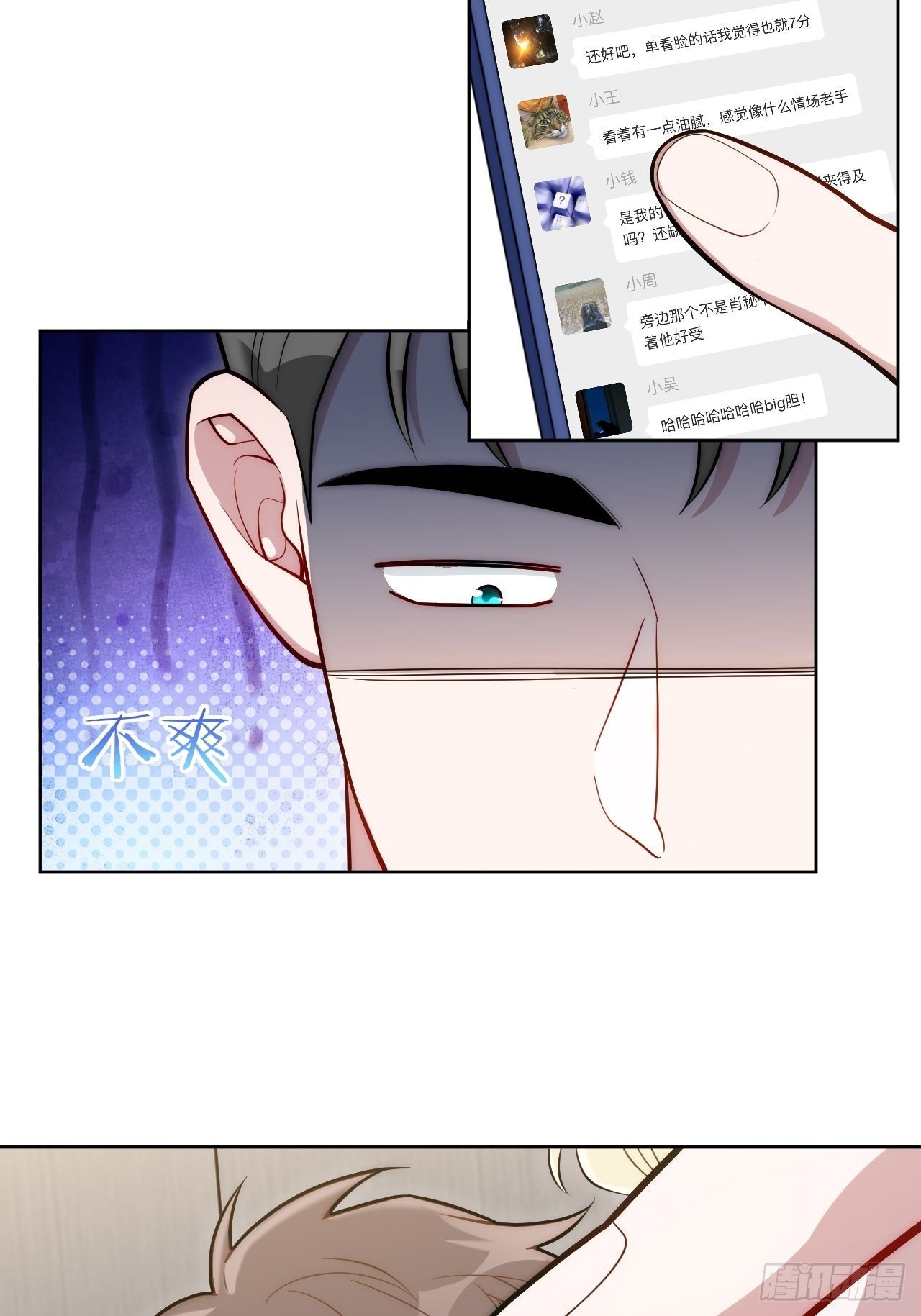 12.全员好人？6