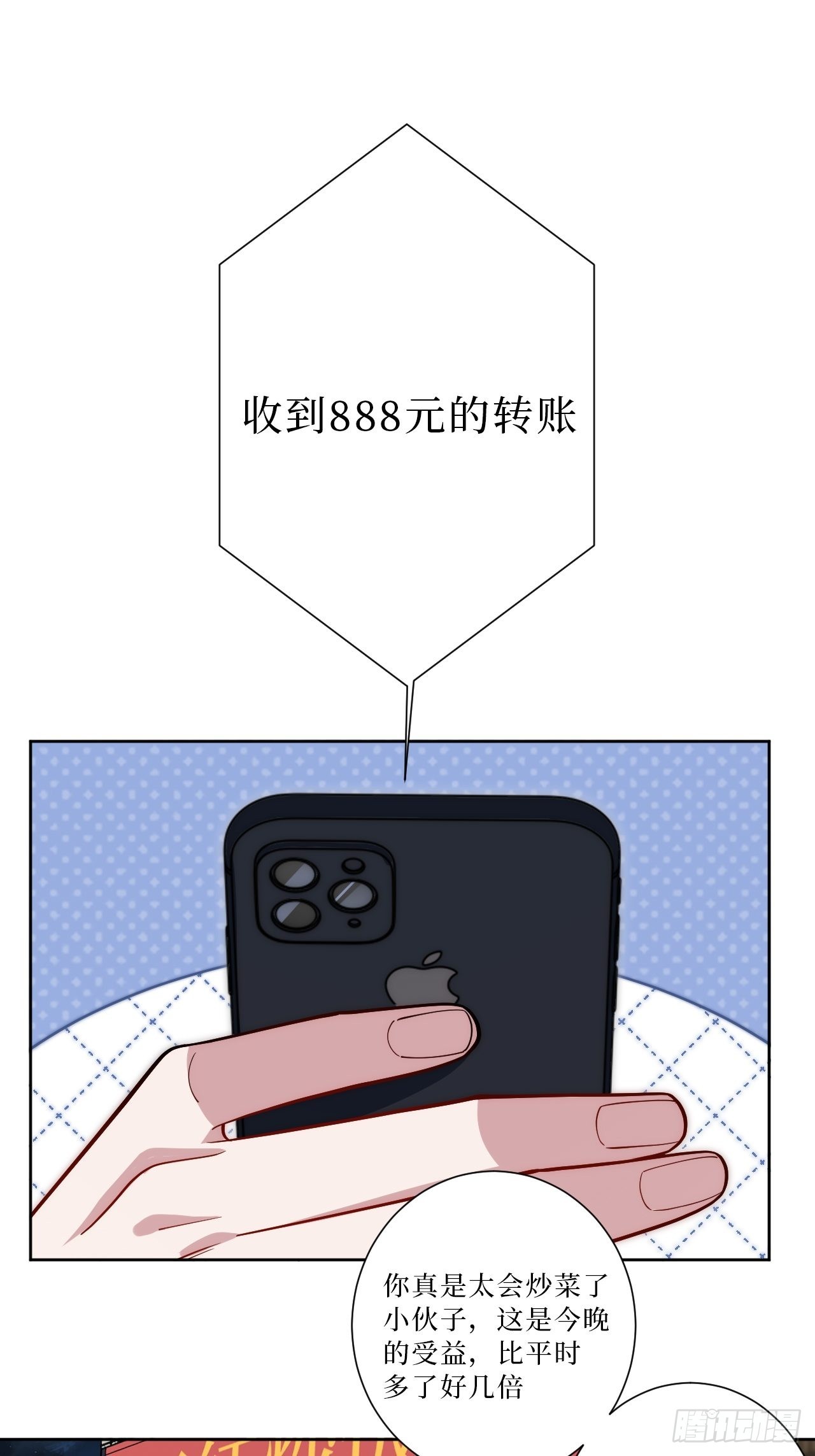 25.真相大白17