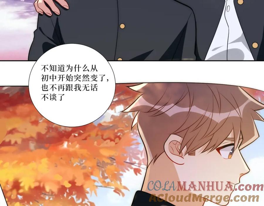 73-小时候57