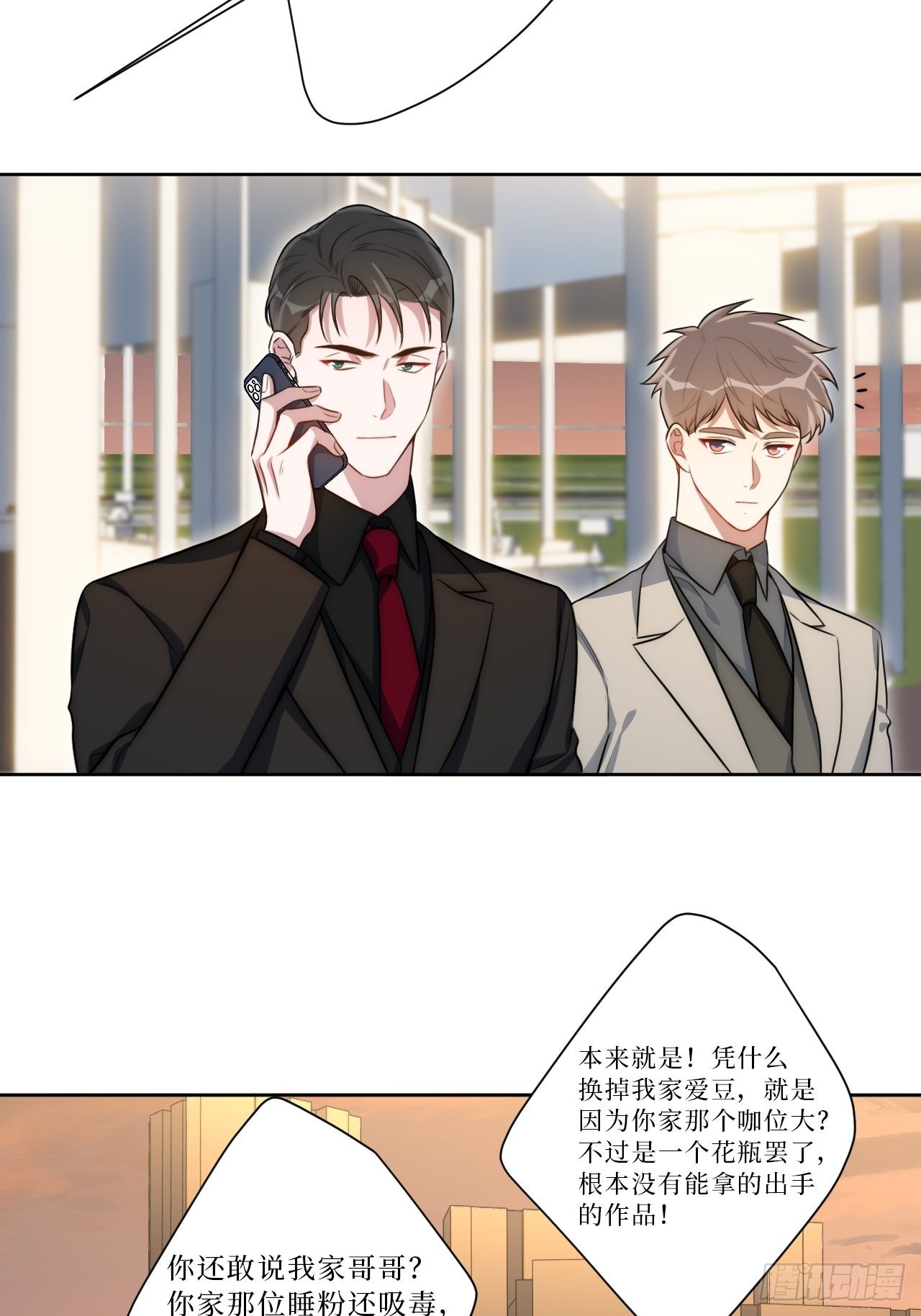 27.风波24