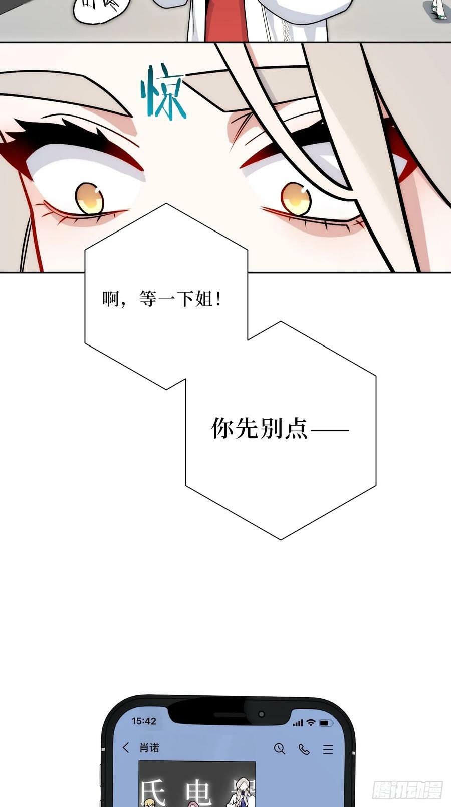 53.感情大曝光？！41