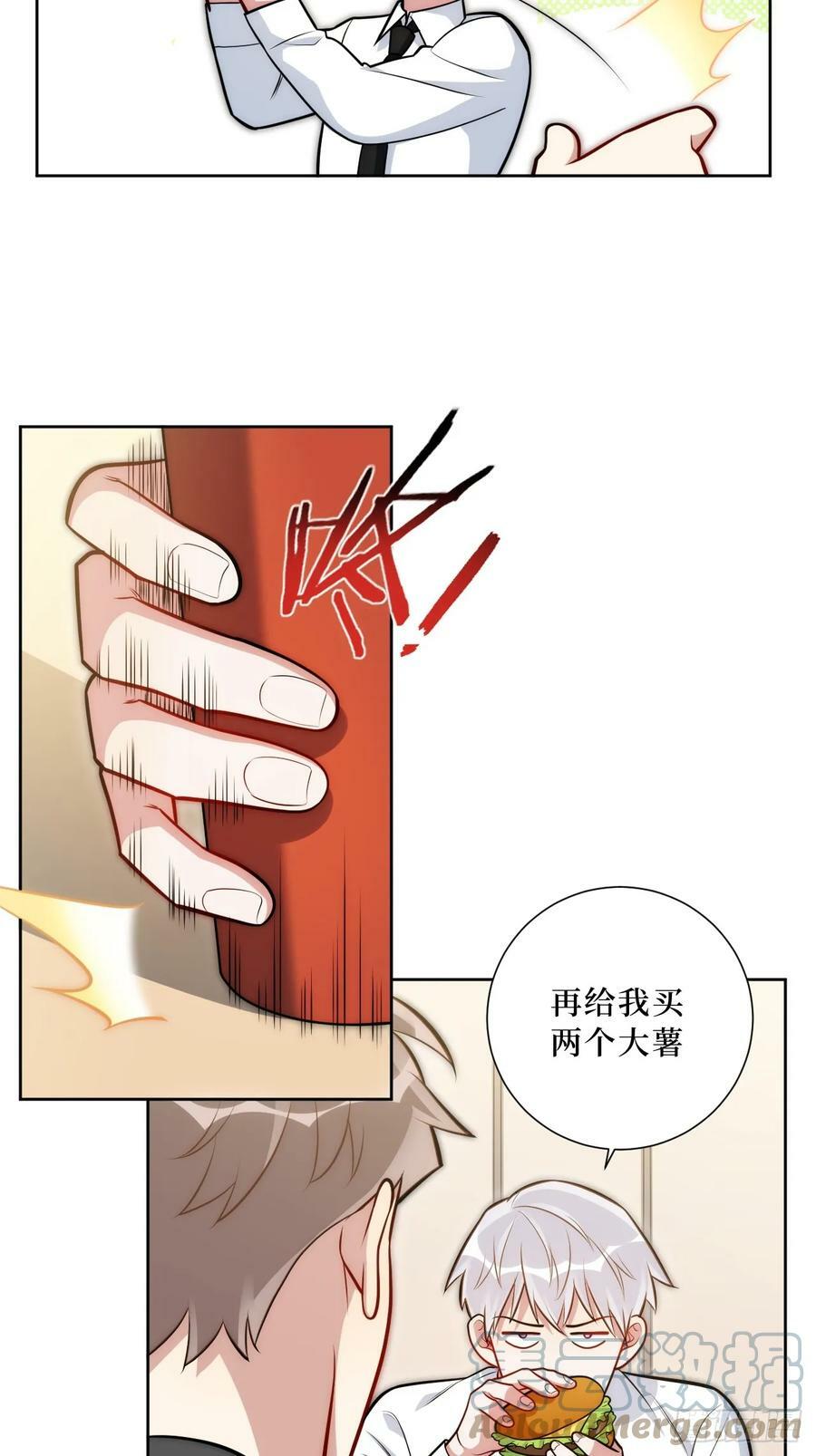 49.谁是卧底4