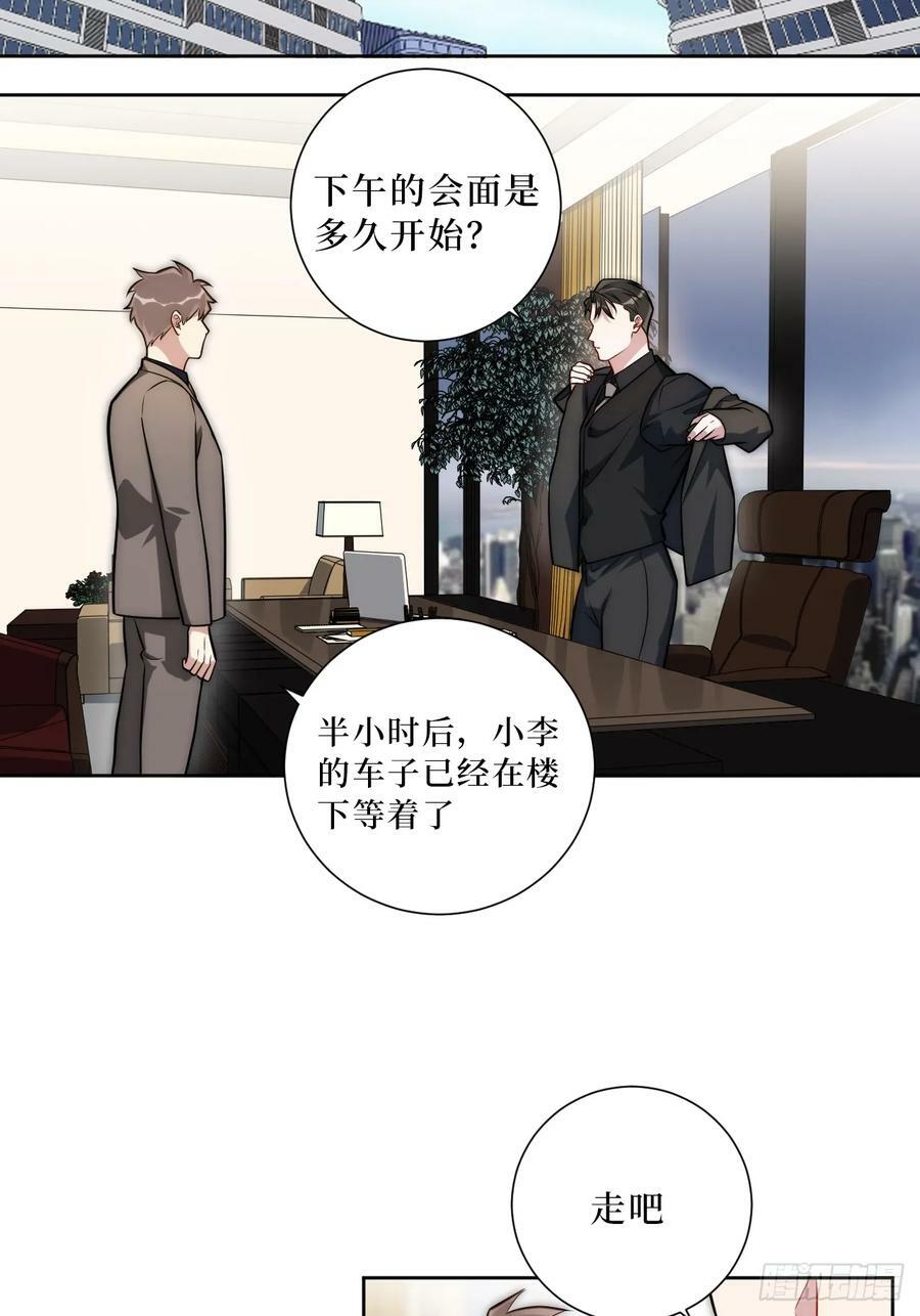 50.削削勇敢飞，游轮永相随25