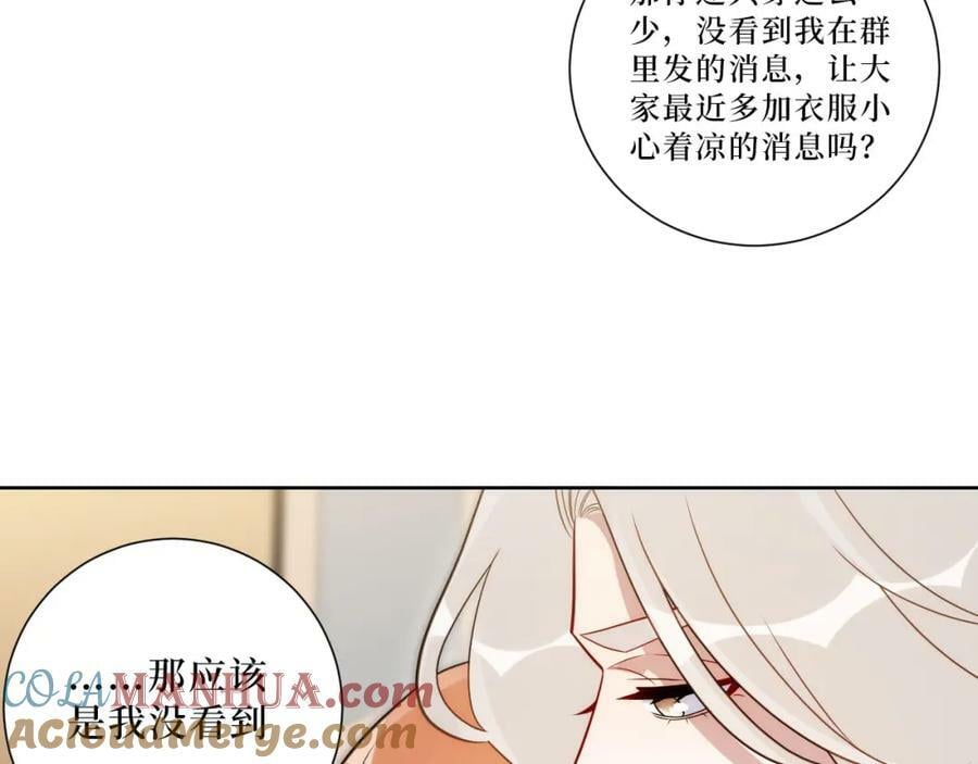 60-食物中毒？！63