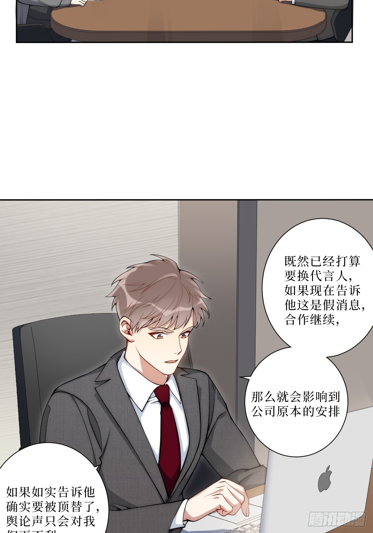 6.肖秘书失踪？8
