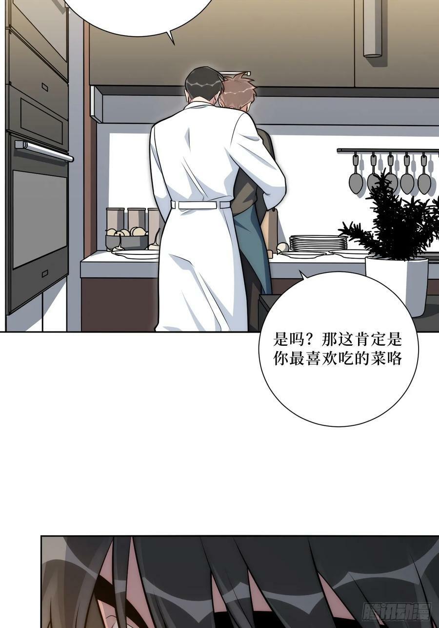 47.新手做饭指南15