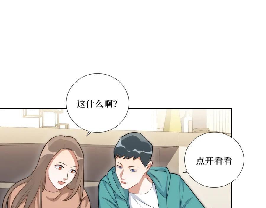 76-你在哪里？5