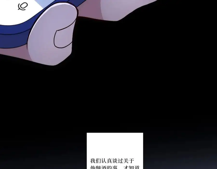 78-熟悉的陌生人81