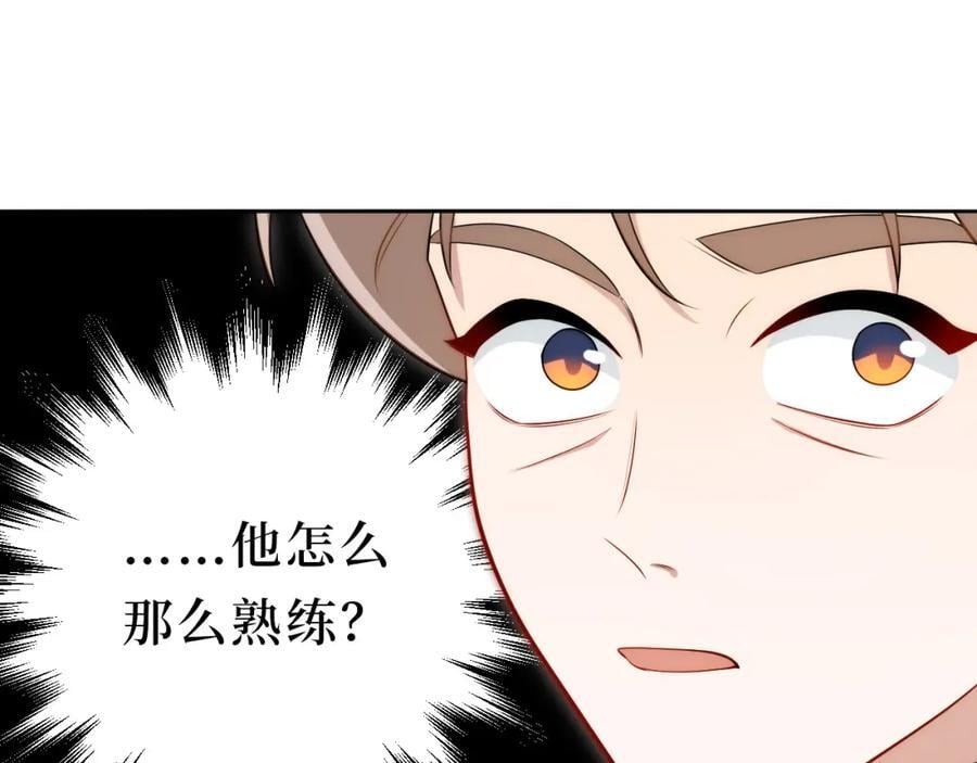 74-感觉自己有点多余75