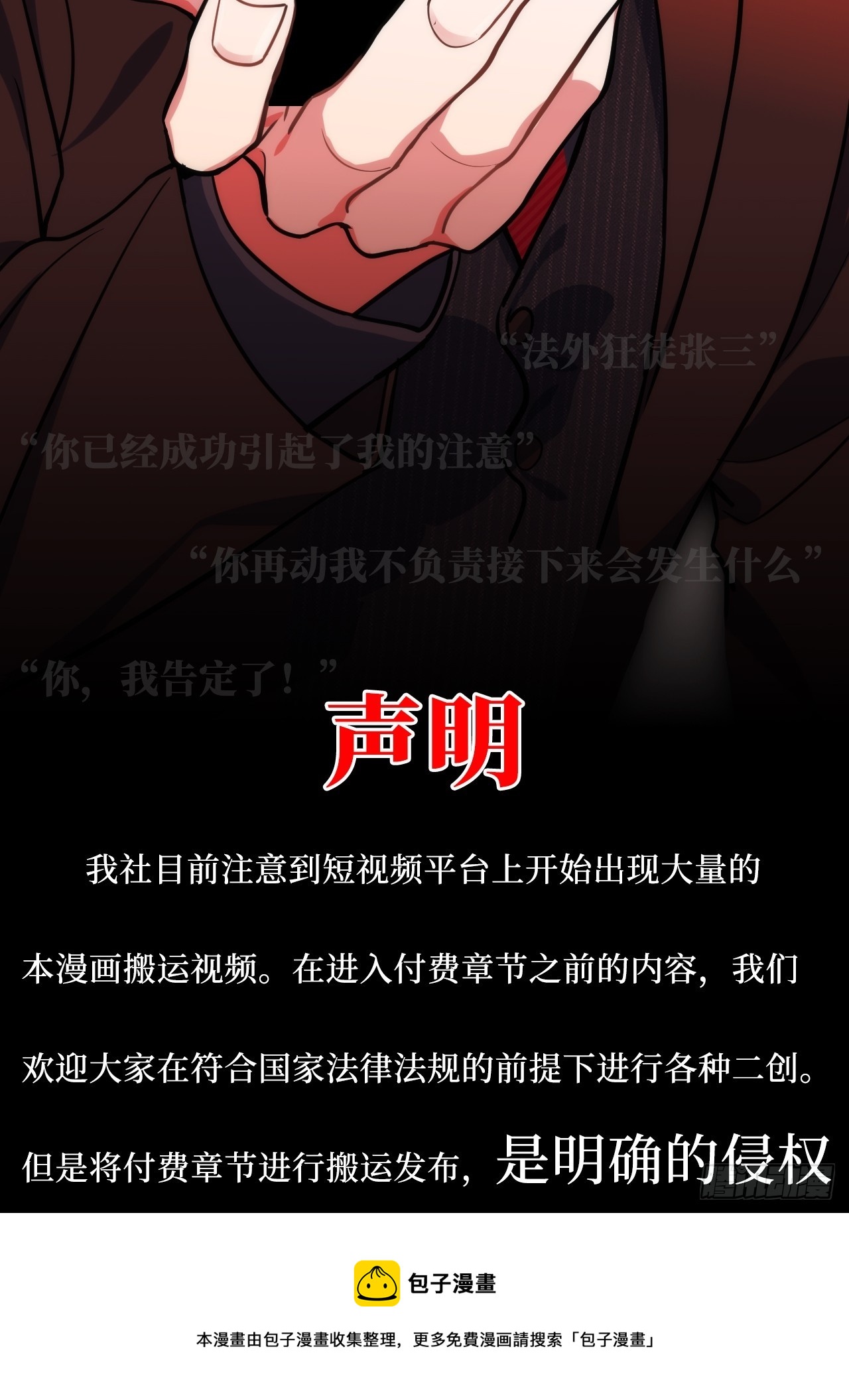 35.你画我猜49