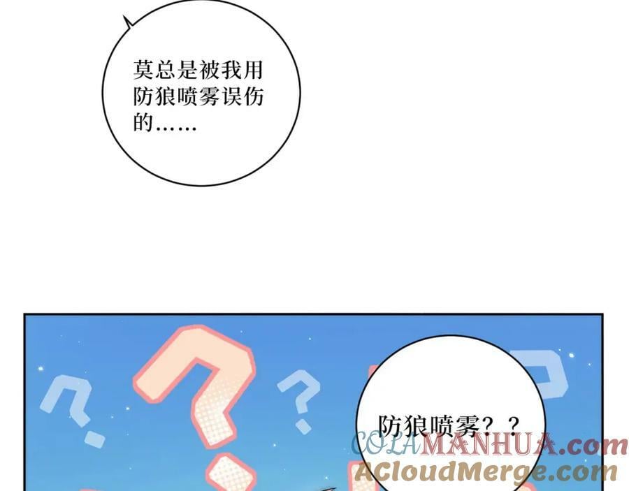 66-英雄救美87
