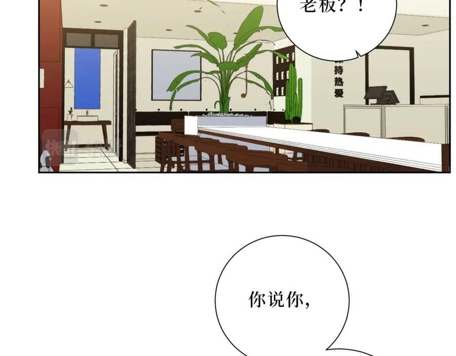 55-初见岳母49