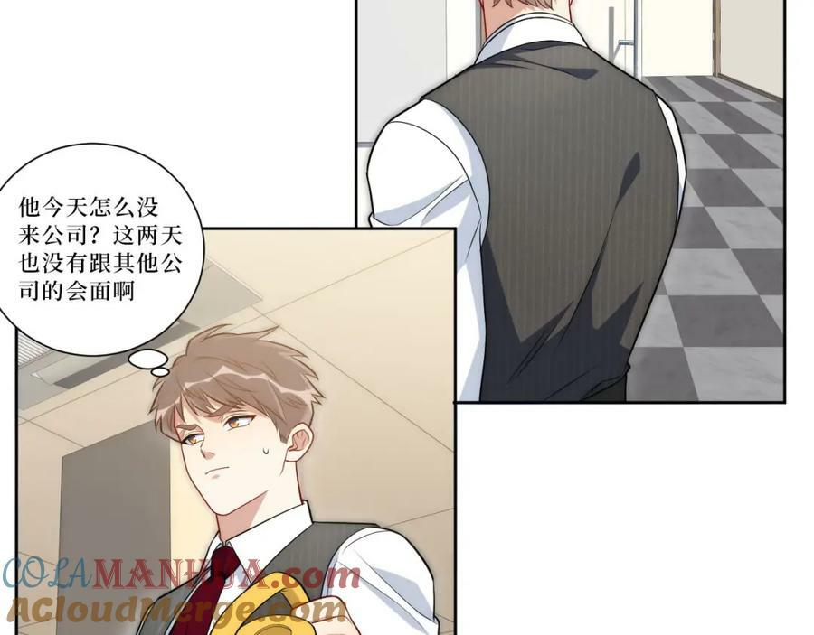 60-食物中毒？！24