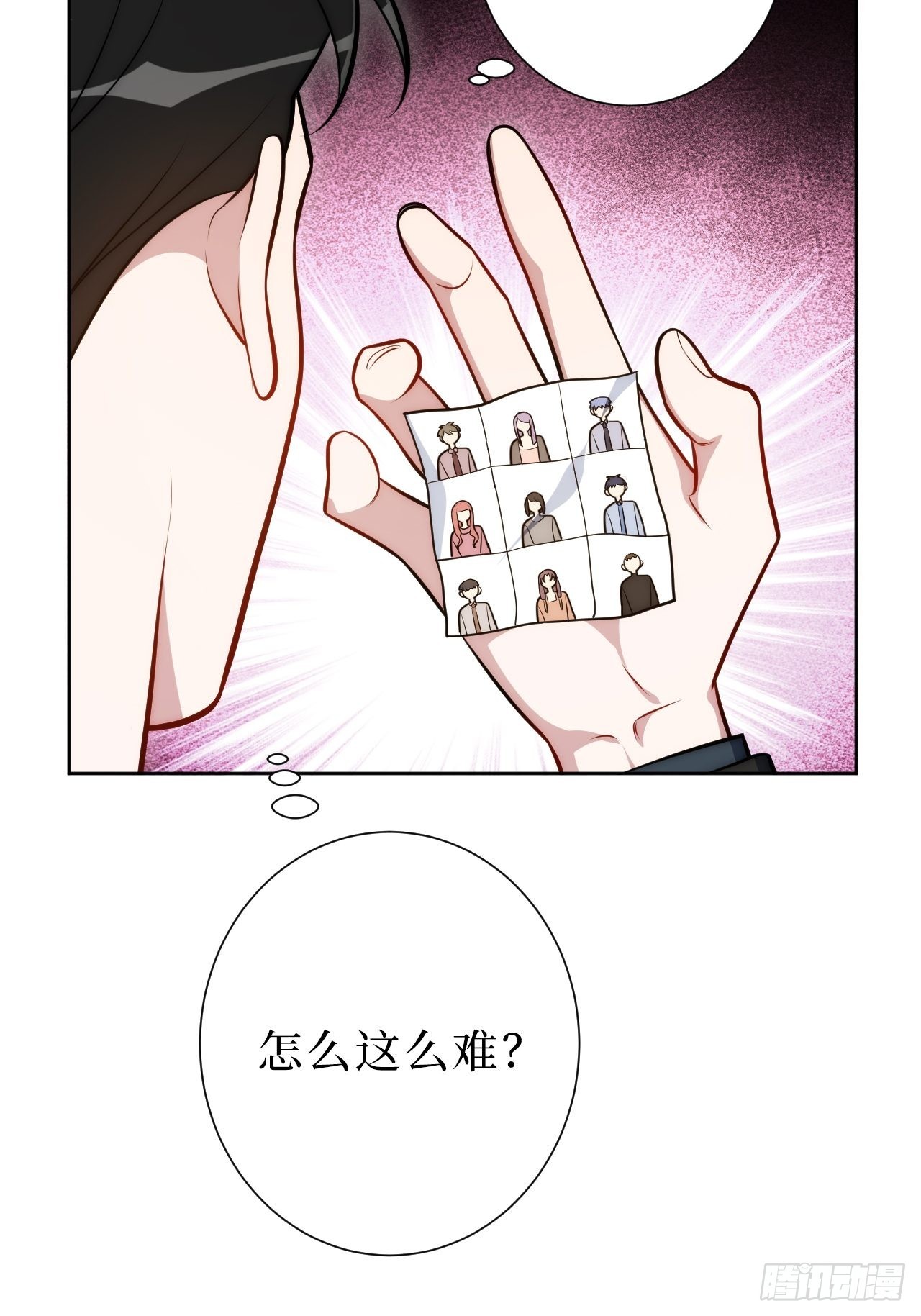 20.你的名字20