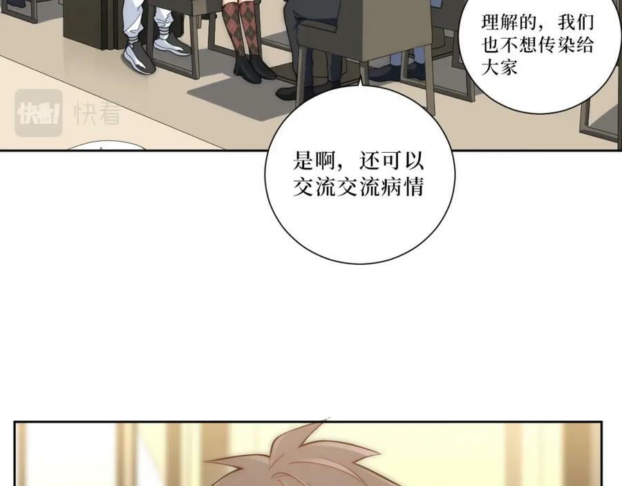 63-旁观者清？14