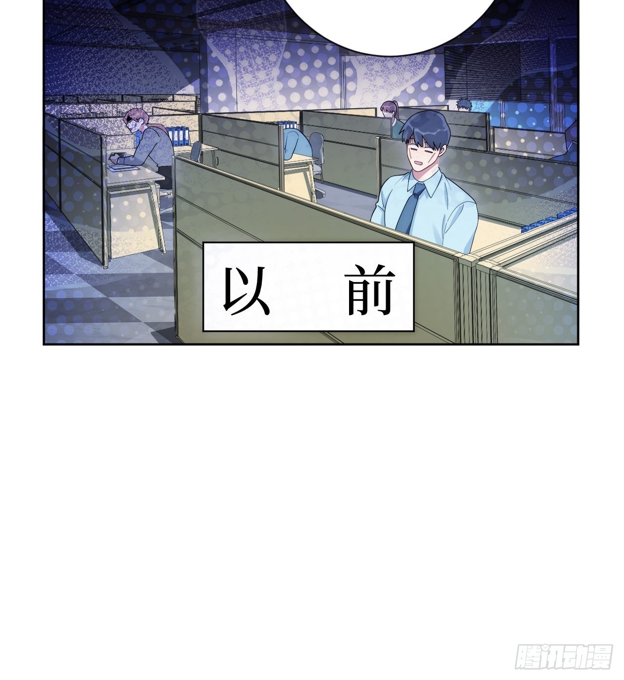 12.全员好人？31