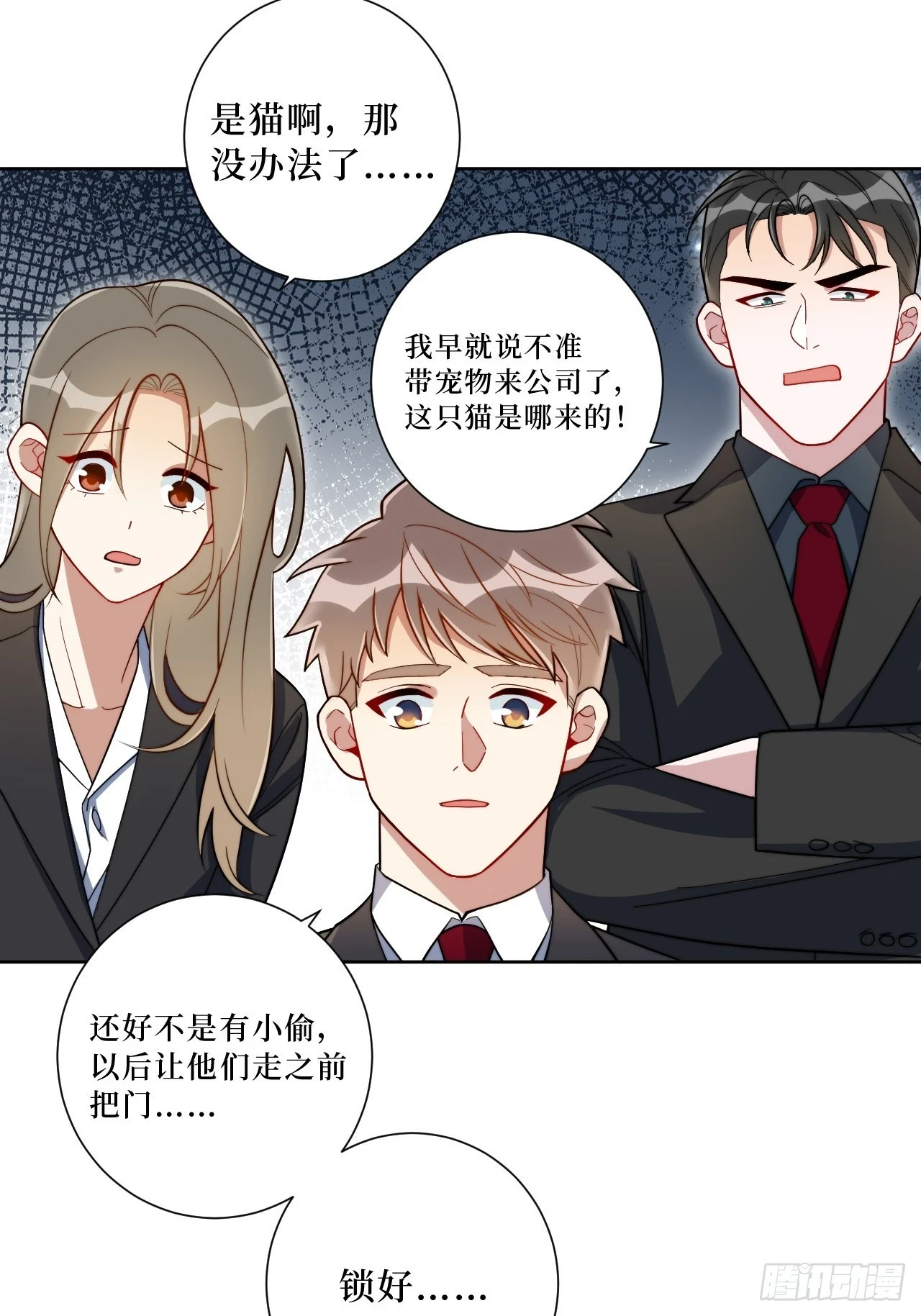 43.秘密恋爱19