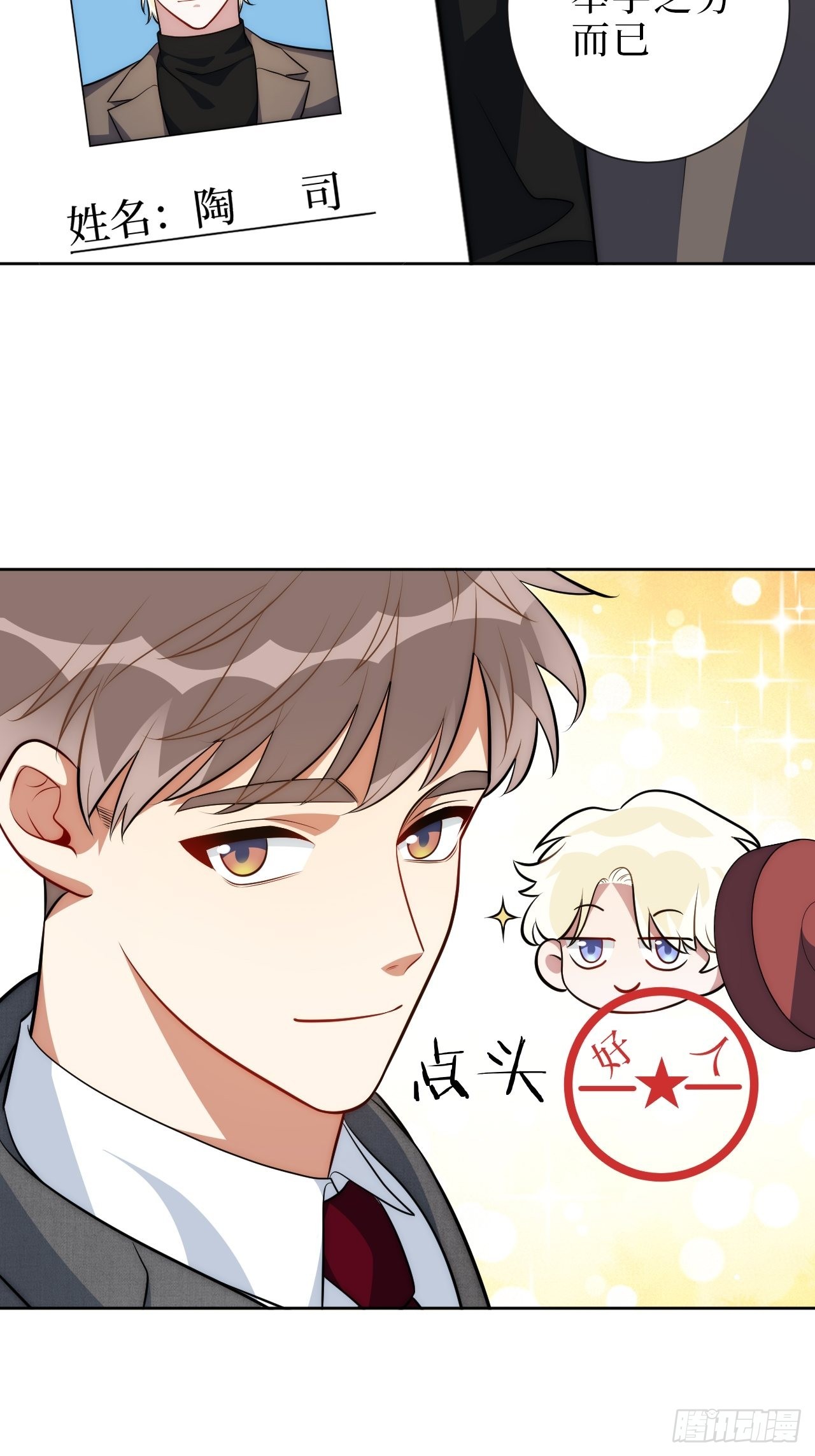 10.当然是选择原谅他啊11