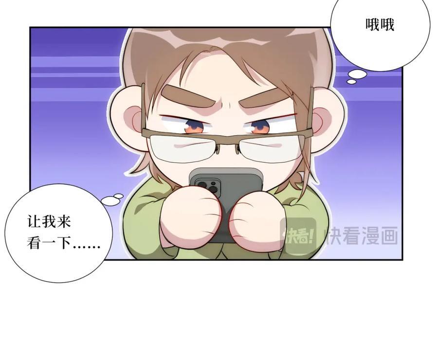 75-如何判断一个人是不是？20