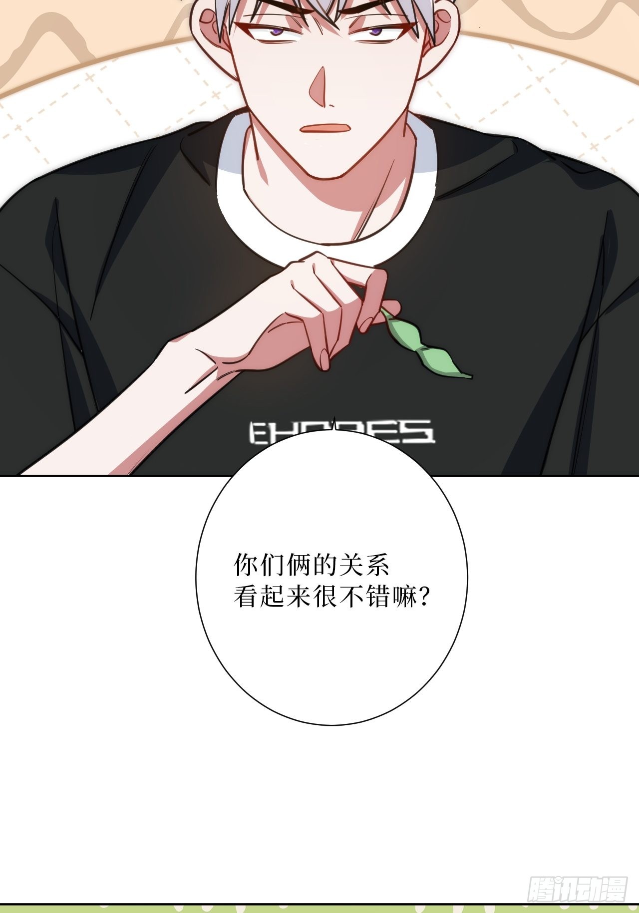 24.错觉？27