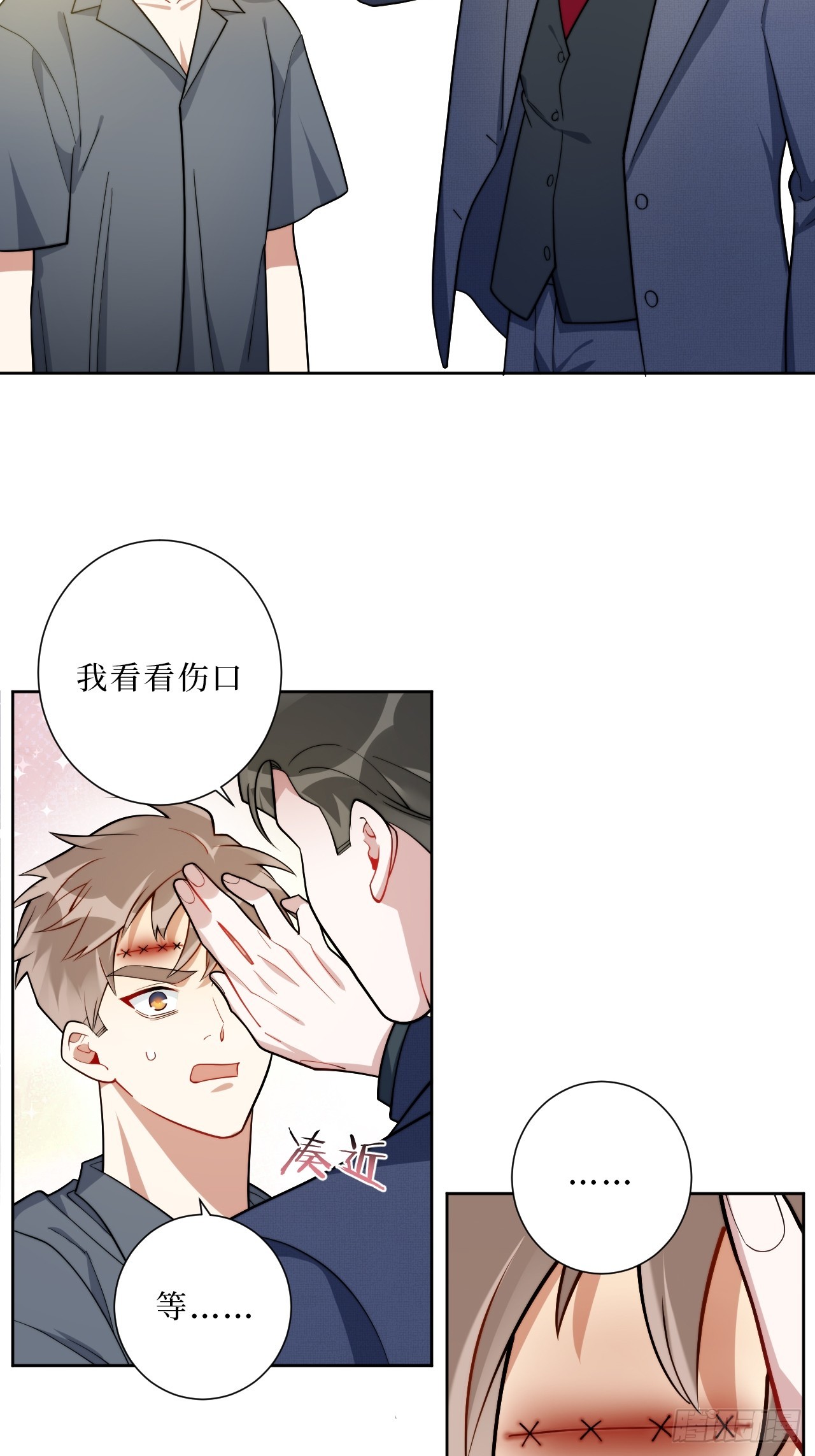 31.那一夜11