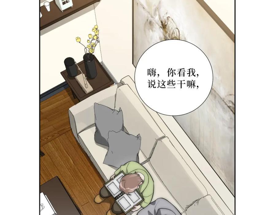 73-小时候70