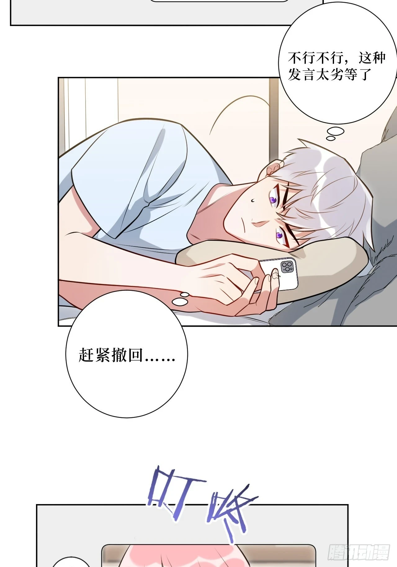 42.吃吃吃吃吃吃39