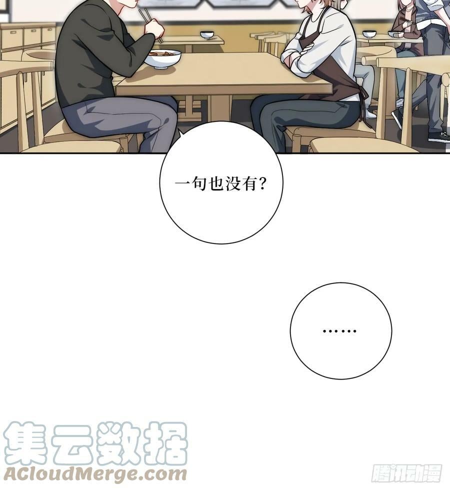 49.谁是卧底28