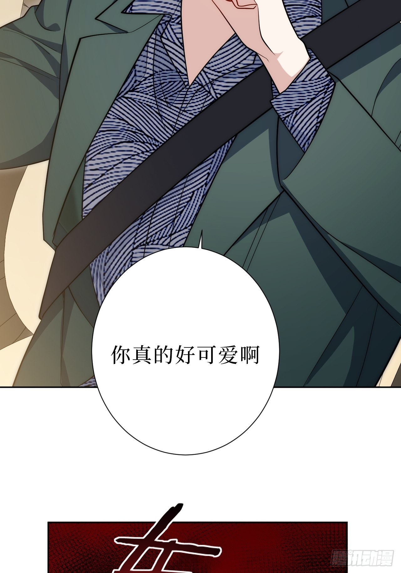 23.奇怪的人27