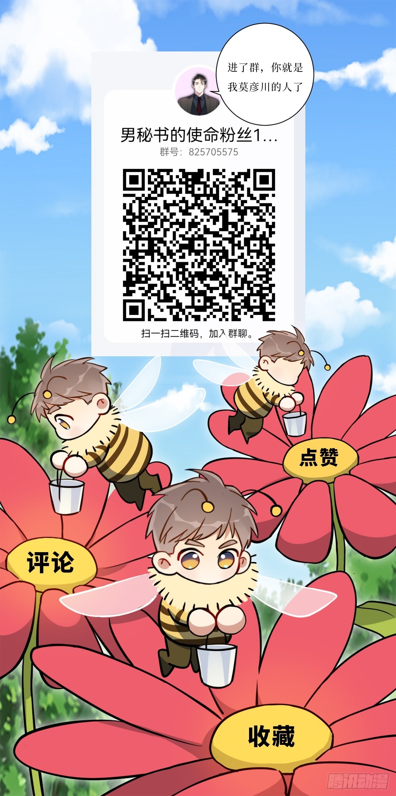 22.我绿了我自己？！33