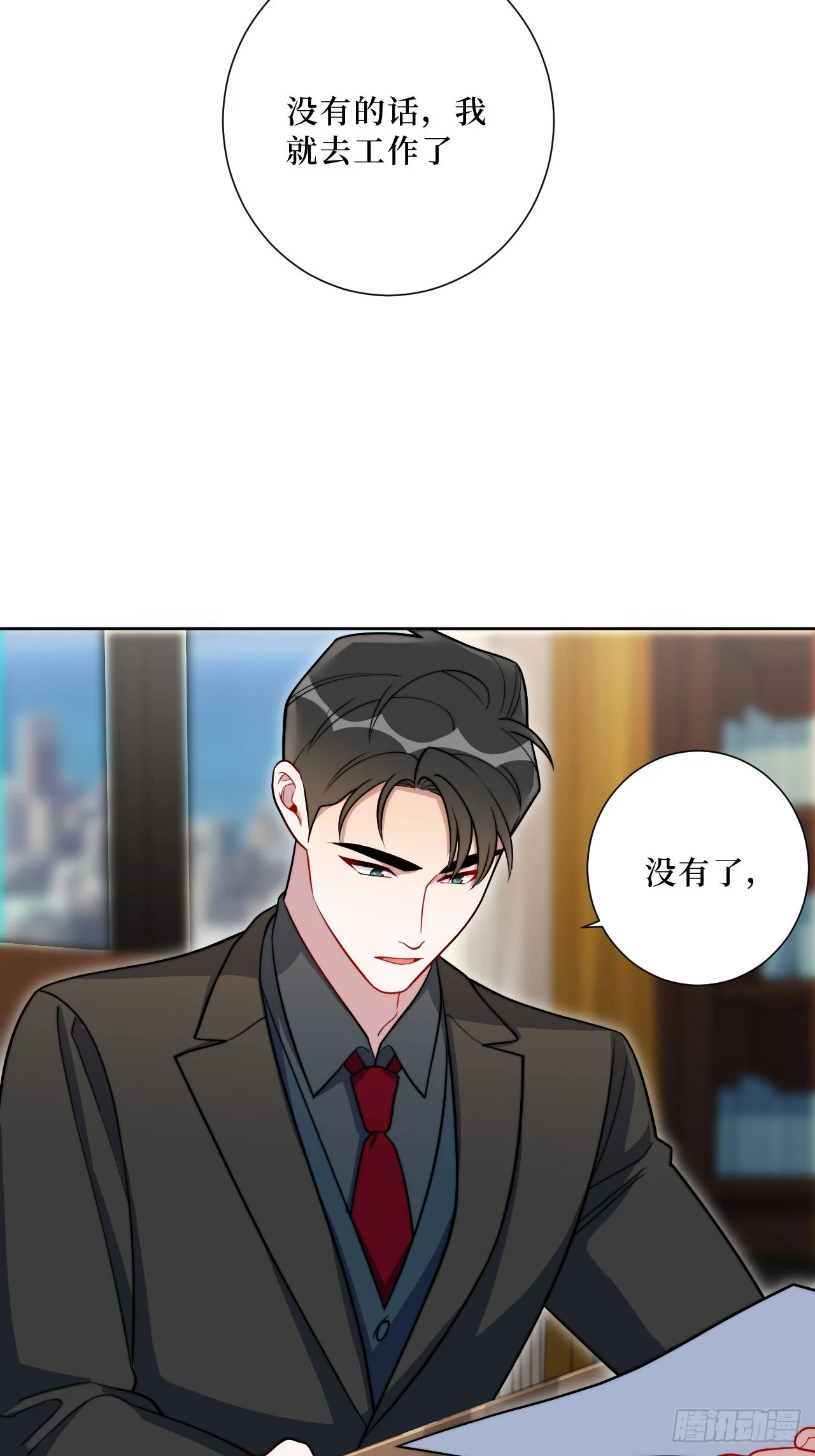 43.秘密恋爱32