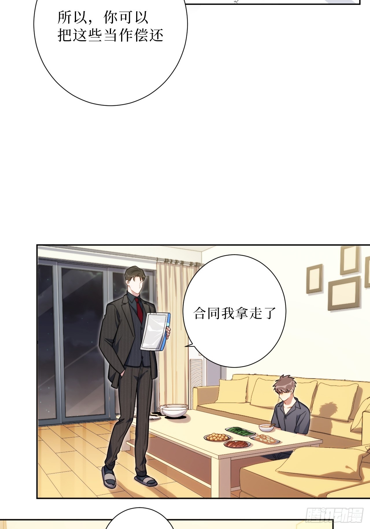 30.十月是你的谎言15