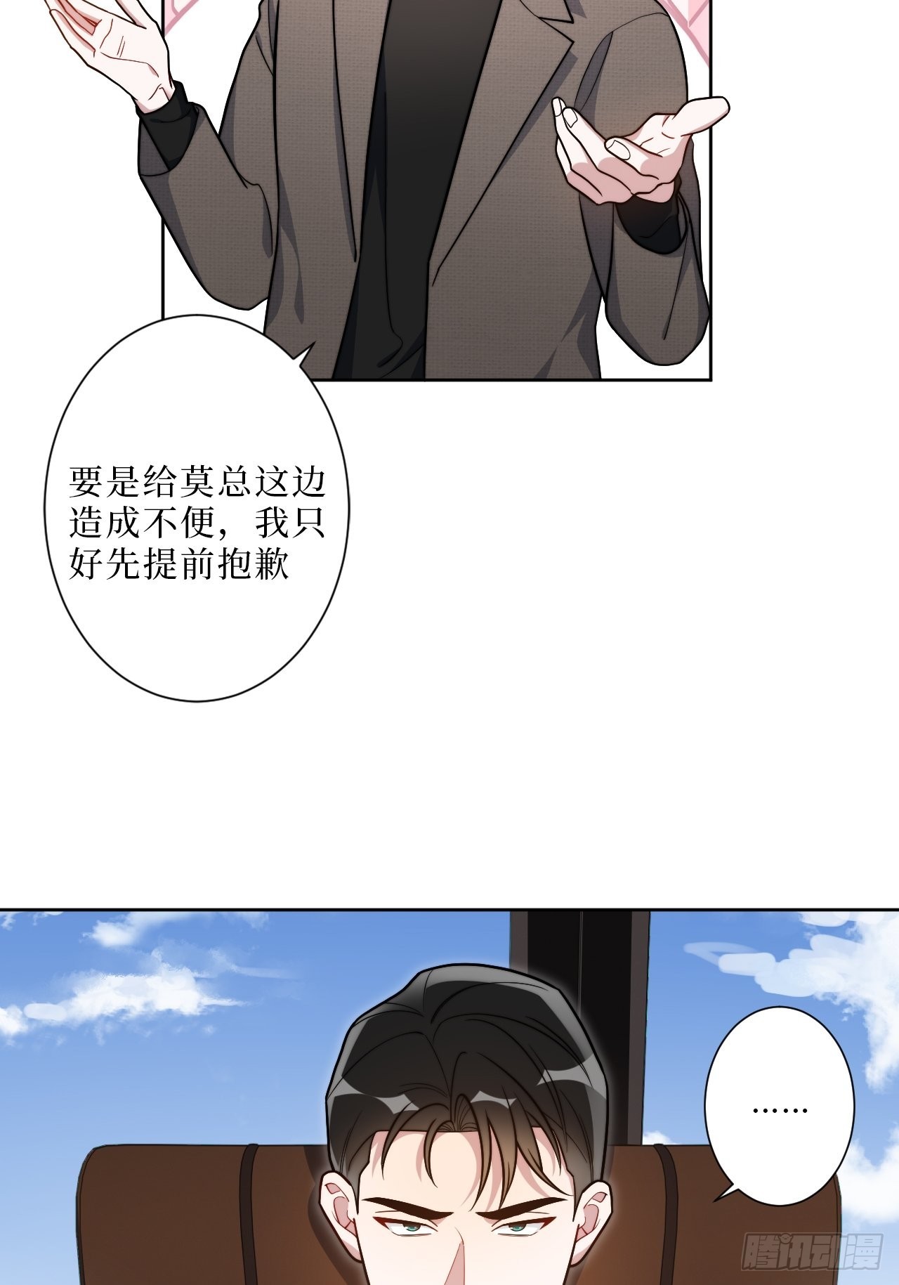 11.所以爱会消失对不对25