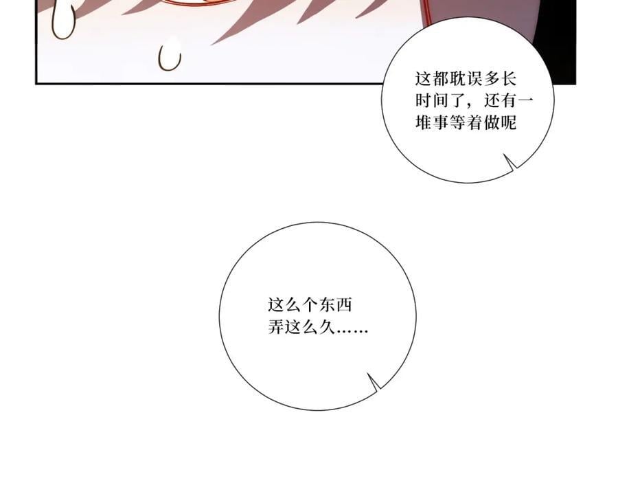 77-我和他的故事63
