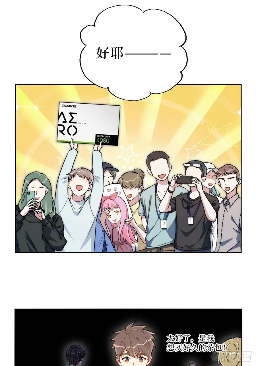 51.要一起泡脚吗？5