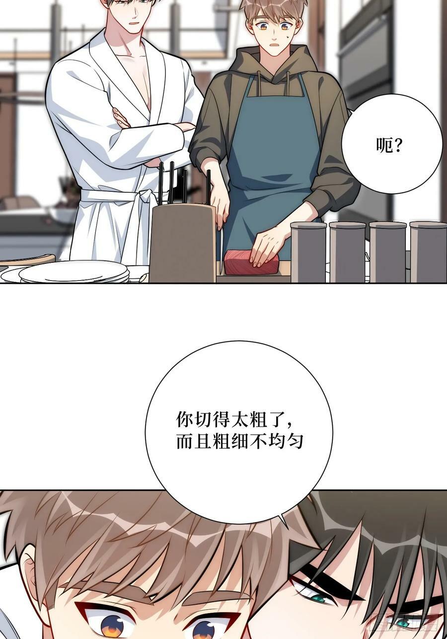 47.新手做饭指南7