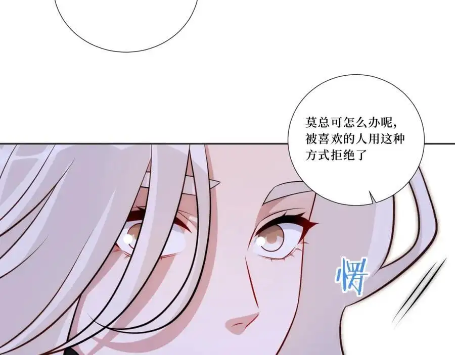 80-一起回家？37