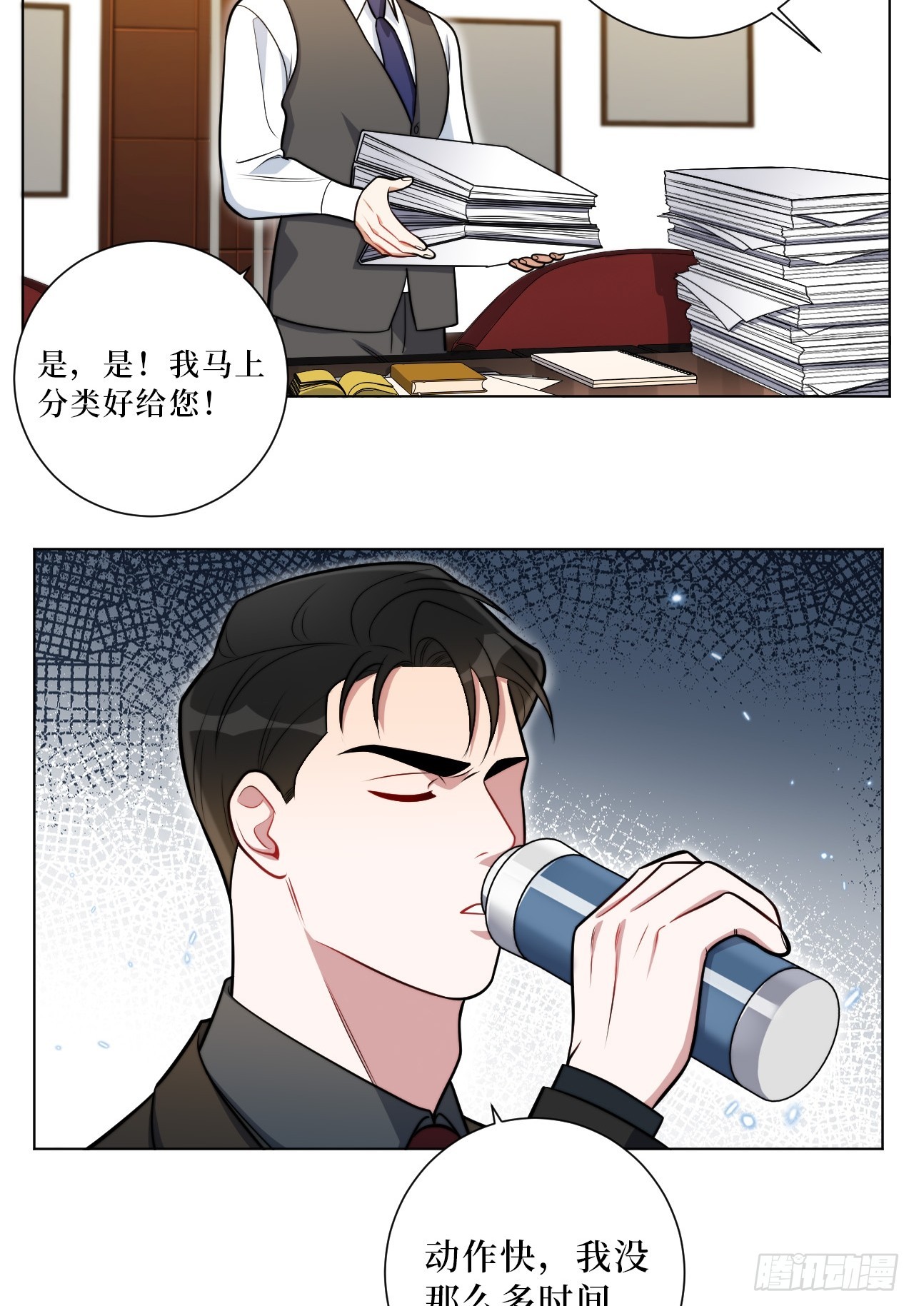 37.救救孩子吧22