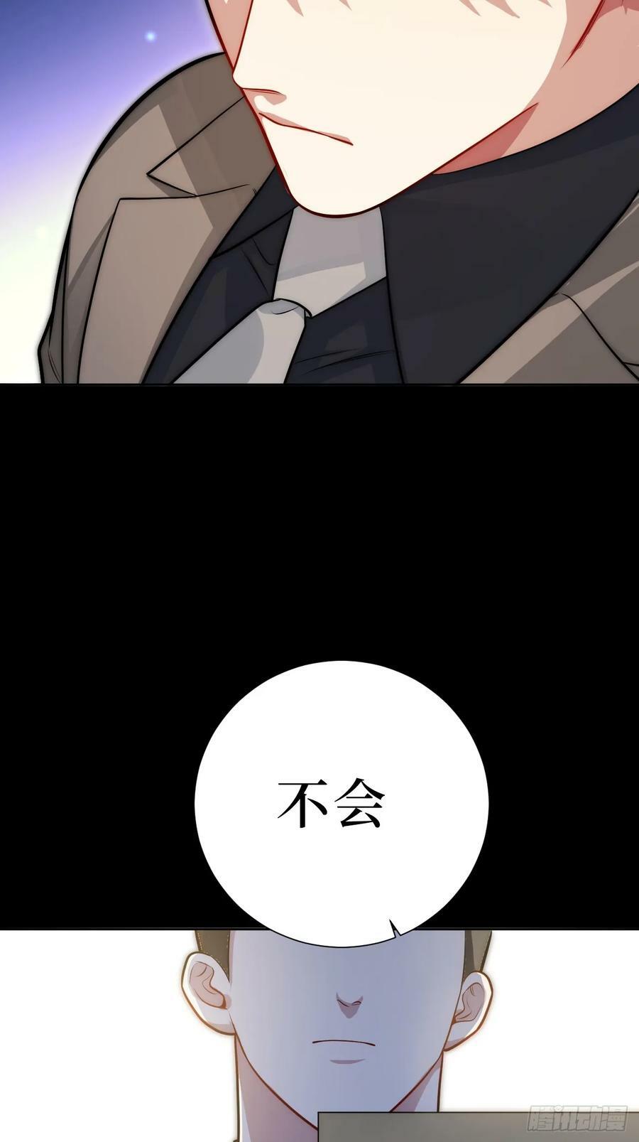 52.他的答案17