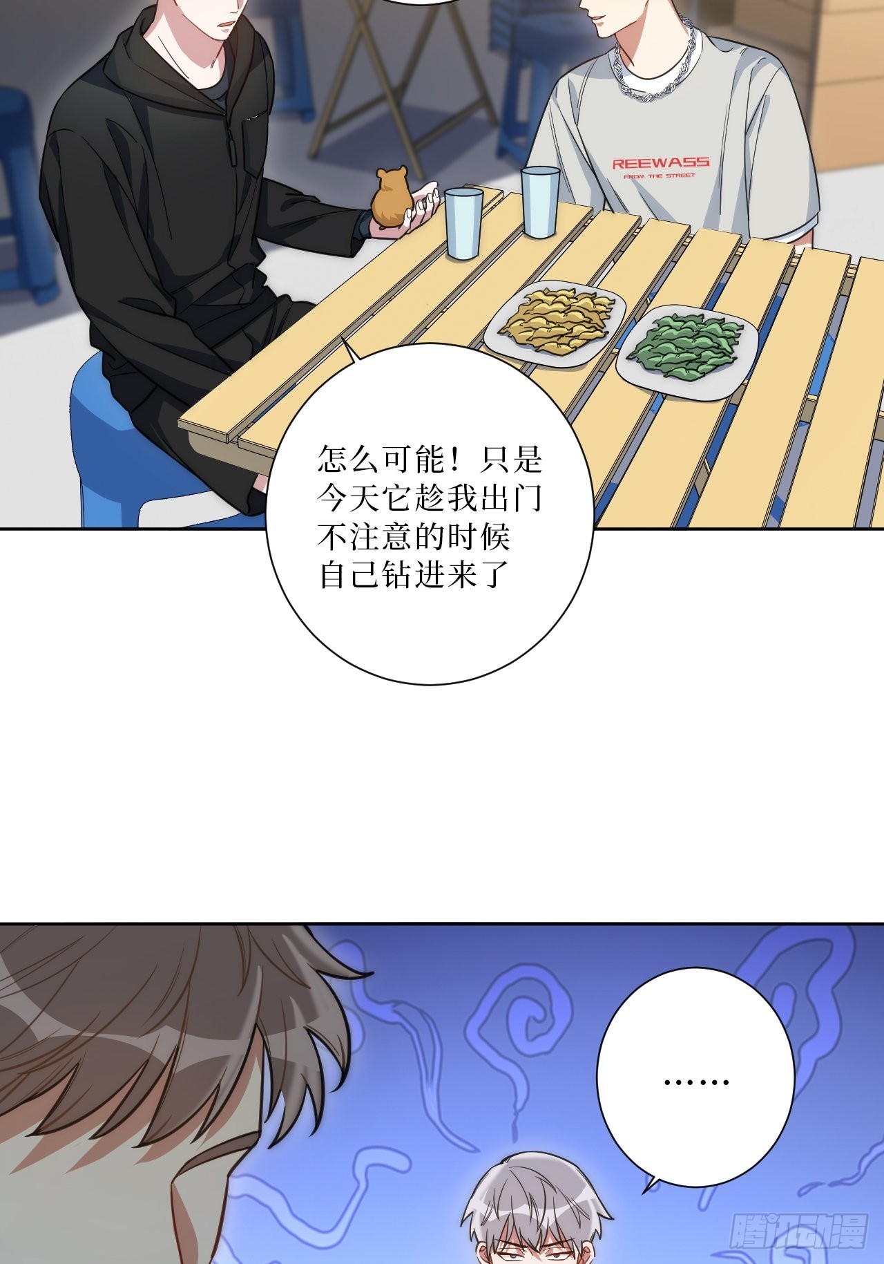 24.错觉？25