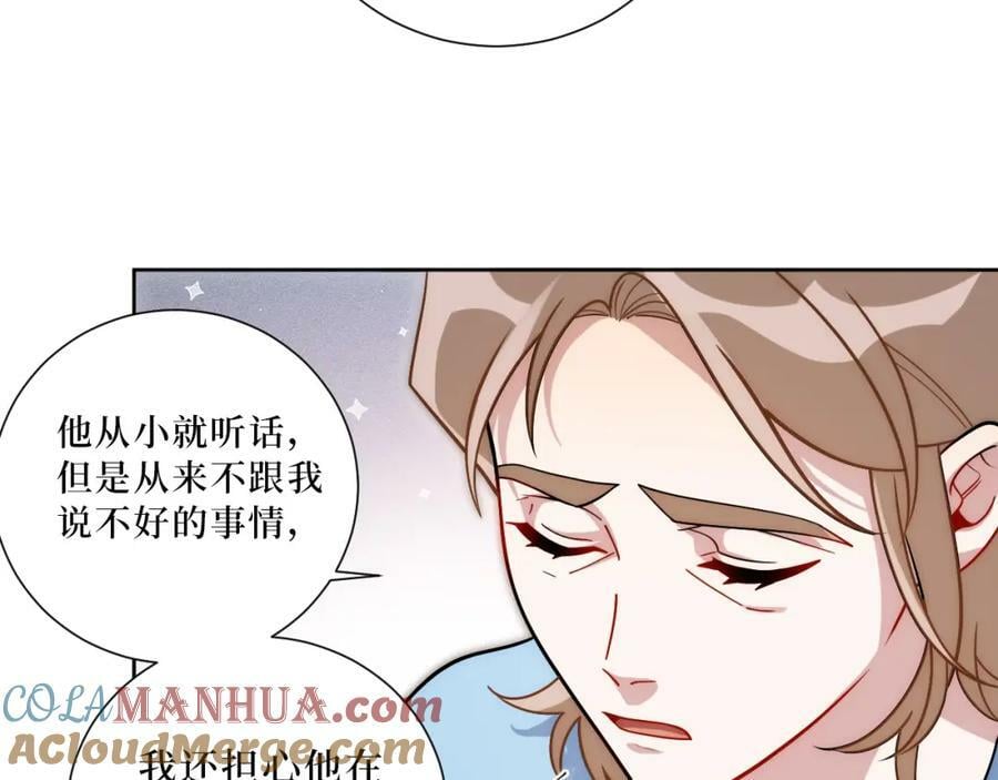 55-初见岳母60