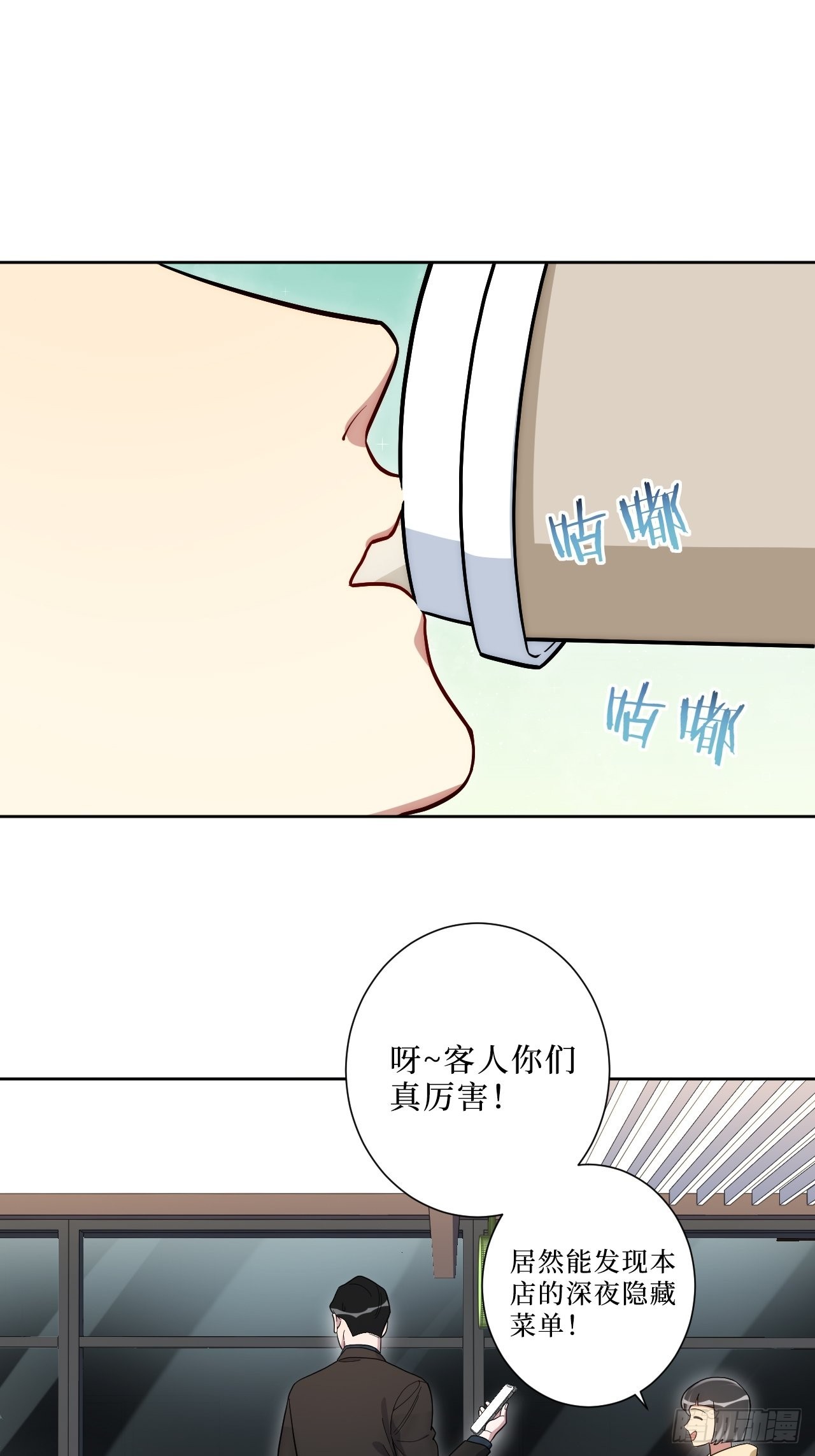 4.五厘米的距离20